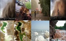 سالانه ۲۵۰ مخاطره طبیعی در ایران